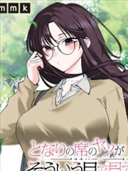 第十三号住户漫画封面